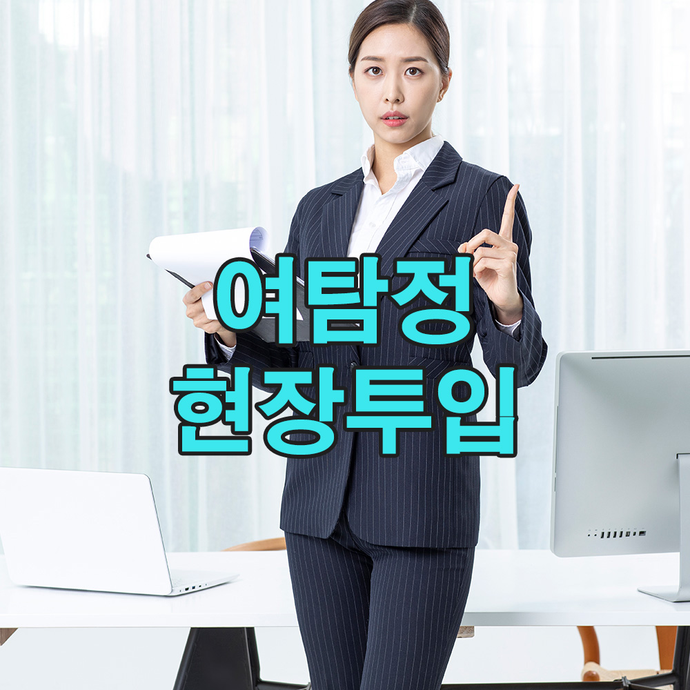 진실은 감춰져 있었다, 여성 탐정의 손끝에서 밝혀진 그 모든 것!
