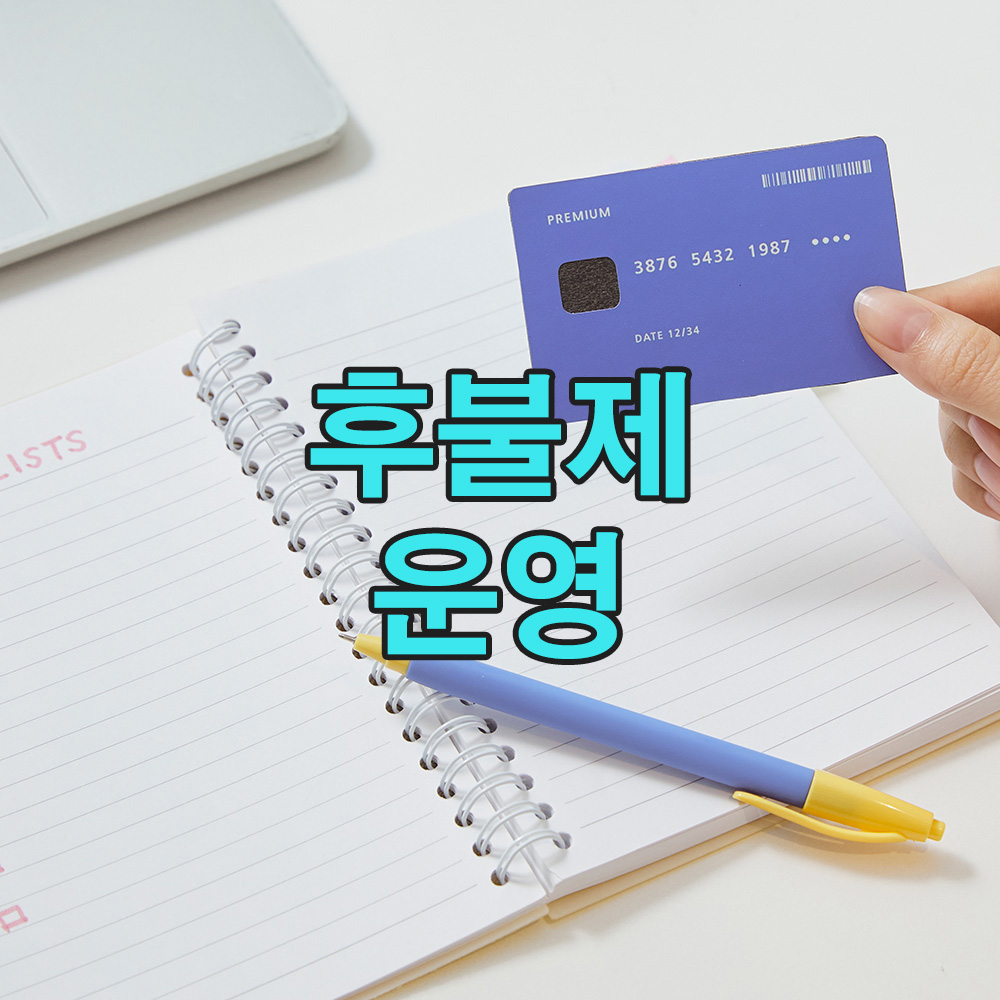 사건별로 달라지는 대응, 결과 중심의 사안별 흥신소 후불제 시스템